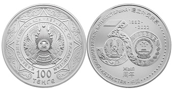 в честь 30-летия установления дипотношений с россией в казахстане выпустят коллекционные монеты