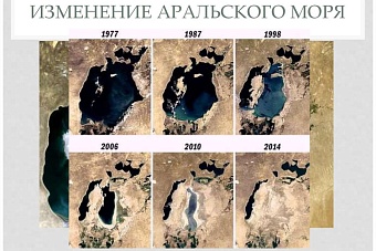 российские ученые выявили снижение половых гормонов у мужчин живущих вокруг аральского моря