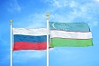  «сотрудничество узбекистана и россии развивается на принципах всеобъемлющего стратегического партнерства и союзничества»