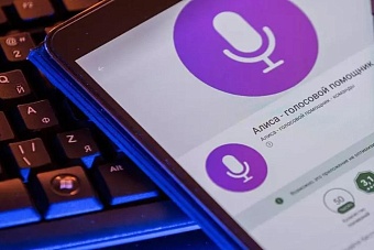 глава кабмина киргизии хочет, чтобы алиса заговорила по-киргизски