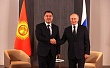 президенты россии и киргизии проведут двусторонние переговоры в москве