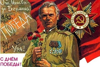 День Победы в Центральной Азии: как его праздновали в СССР и будут отмечать в 2025 году (памятные открытки) 