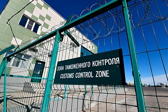 монголия получит беспошлинный доступ на рынки еаэс
