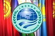 в астане обсудят и примут план экономической стратегии шос до 2030 года
