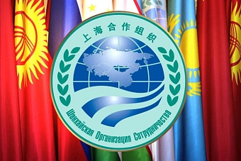 в астане обсудят и примут план экономической стратегии шос до 2030 года