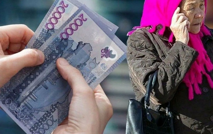 В Казахстане изменились правила начисления и выплаты пенсий – сообщаем подробности 