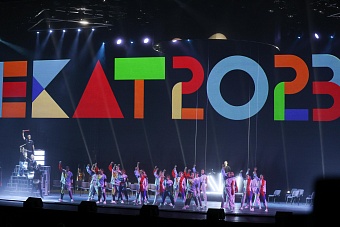 Международный Фестиваль Университетского Спорта в Екатеринбурге: состязание не среди стран, а среди университетов мира