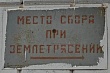 стали известны новые подробности о пострадавших во время землетрясения в алматы