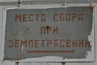 стали известны новые подробности о пострадавших во время землетрясения в алматы