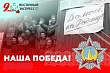 казахстан занял лидирующее место по размеру денежных пособий, предоставленных ветеранам ко дню победы
