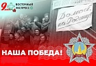 стало известно, сколько ветеранов великой отечественной войны проживает в центральной азии