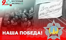 казахстан занял лидирующее место по размеру денежных пособий, предоставленных ветеранам ко дню победы