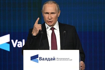 «Вы кто такие вообще?»: мультиполярный мир против Запада