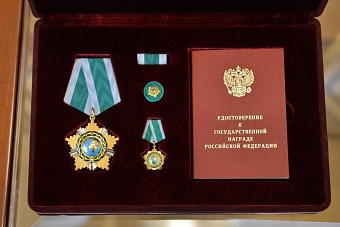 историка гафура шерматова наградили за заслуги в укреплении дружбы между народами россии и таджикистана