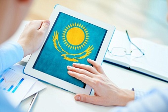 тасс: минцифры казахстана проведет проверку по факту утечки данных более 2 млн граждан