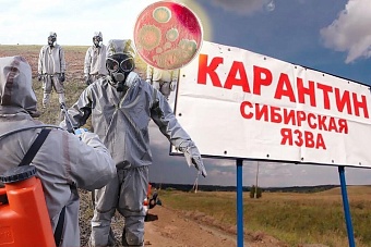 чс в казахстане: в западно-казахстанской области затоплены 14 могильников сибирской язвы