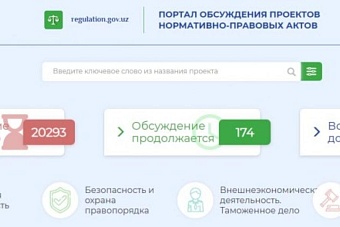 пять приоритетных направлений: проект стратегии «узбекистан-2030» вынесли на общественное обсуждение
