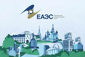 узбекистан готовы принять в еаэс в кратчайшие сроки