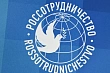 Задержание сотрудницы «Русского дома» в Оше: Россотрудничество намерено разобраться в ситуации