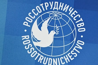 Задержание сотрудницы «Русского дома» в Оше: Россотрудничество намерено разобраться в ситуации