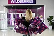 Продажи киргизских товаров на Wildberries в России выросли в два раза