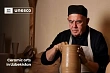 рассказываем, какие достояния узбекистана внесены в список юнеско