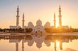 встречаем курбан-байрам в 2026 году: традиции народов центральной азии и праздничные открытки для поздравлений