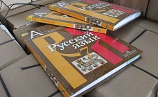 россия направила в школы кыргызстана более 670 тысяч учебников русского языка