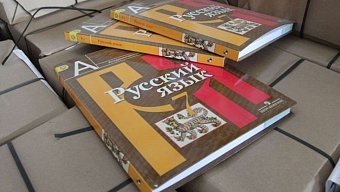 россия направила в школы кыргызстана более 670 тысяч учебников русского языка