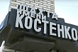 генеральный прокурор казахстана сделал заявление о причинах трагедии на шахте имени костенко 