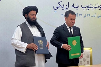 Афганистан и Туркменистан договорились о реализации крупных инфраструктурных проектов