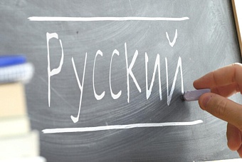 центр обучения русскому языку откроется в ашхабаде