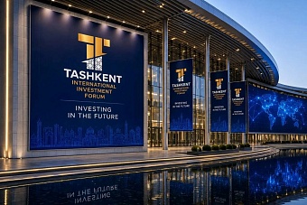 ташкентский международный инвестфорум станет крупнейшим за всю свою историю