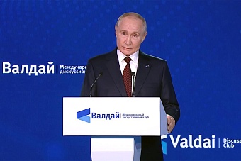 Путин на Валдае: «Никто не гарантирует, что в случае продолжения нынешних разрушительных процессов в мире не будет применено ядерное оружие»