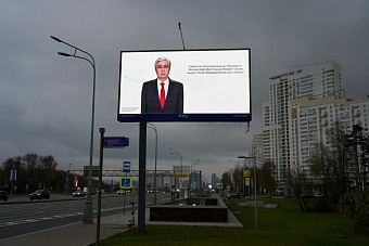 президент казахстана поблагодарил трампа за приглашение на саммит g20 в майами