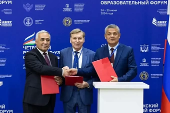 россия и узбекистан создадут международный центр педагогических исследований