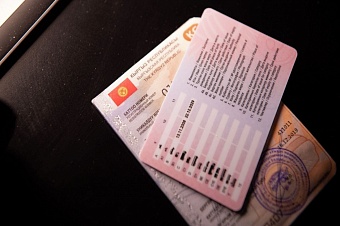 кыргызстан планирует внедрить экспресс-выдачу водительских удостоверений от трех часов