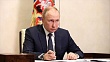 путин анонсировал изучение строительства первой аэс в кыргызстане 