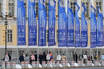 Рассказываем, чем ПМЭФ удивит мир в 2026 году