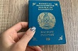 в казахстане госуслуга по выдаче удостоверений личности теперь доступна онлайн