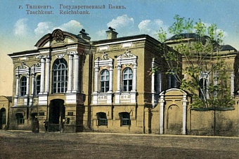 Ламповый Ташкент ХХ века: рассматриваем старые фото, ищем друзей и знакомых