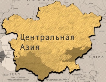 Рост населения в странах Центральной Азии требует больше прямых инвестиций в регионы