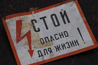 двух жителей казахстанского экибастуза убило током в доме с лопнувшей батареей