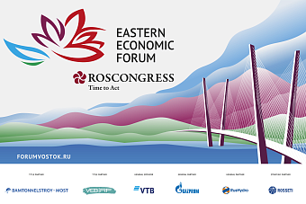 вэф-2023: россия призвала страны шос присоединиться к международной организации русского языка