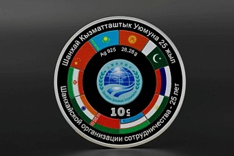 Кыргызстан расширяет повестку ШОС, объединяя безопасность, экономику и инновации
