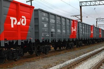 ржд увеличили поставки грузов в туркмению