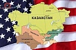 Почему США считают Центральную Азию рынком сбыта, а Россия — союзником?