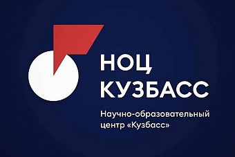 российский научный центр «кузбасс» планирует расширить свое влияние в казахстане 