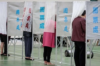 мид казахстана после итогов выборов на тайване заявил, что поддерживает принцип «одного китая» 