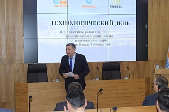 узбекнефтегаз и росгеология обсудили перспективы разведки нефти и газа в узбекистане